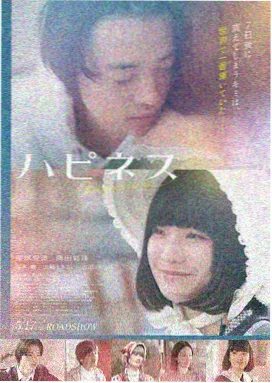 光影突击 电影 2024